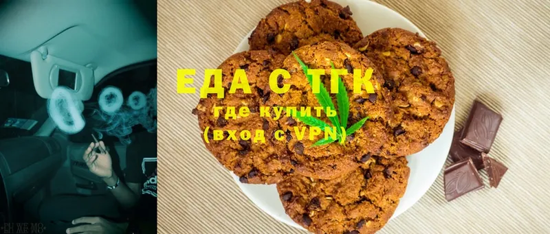 Еда ТГК конопля  ОМГ ОМГ зеркало  Ивантеевка  купить наркотики цена 