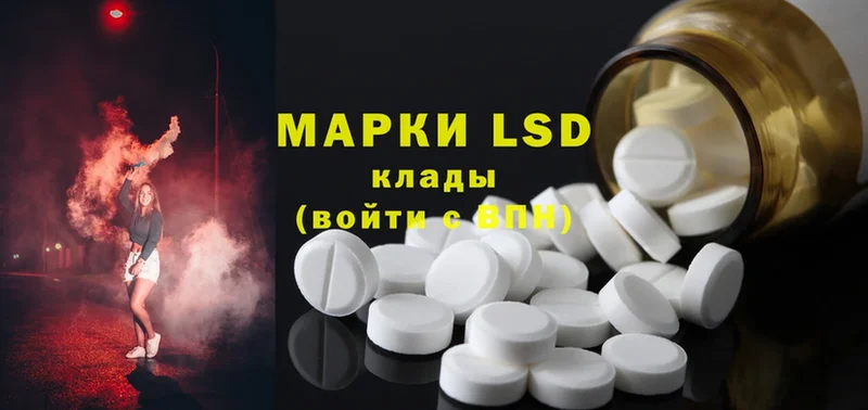 hydra   Ивантеевка  ЛСД экстази ecstasy 